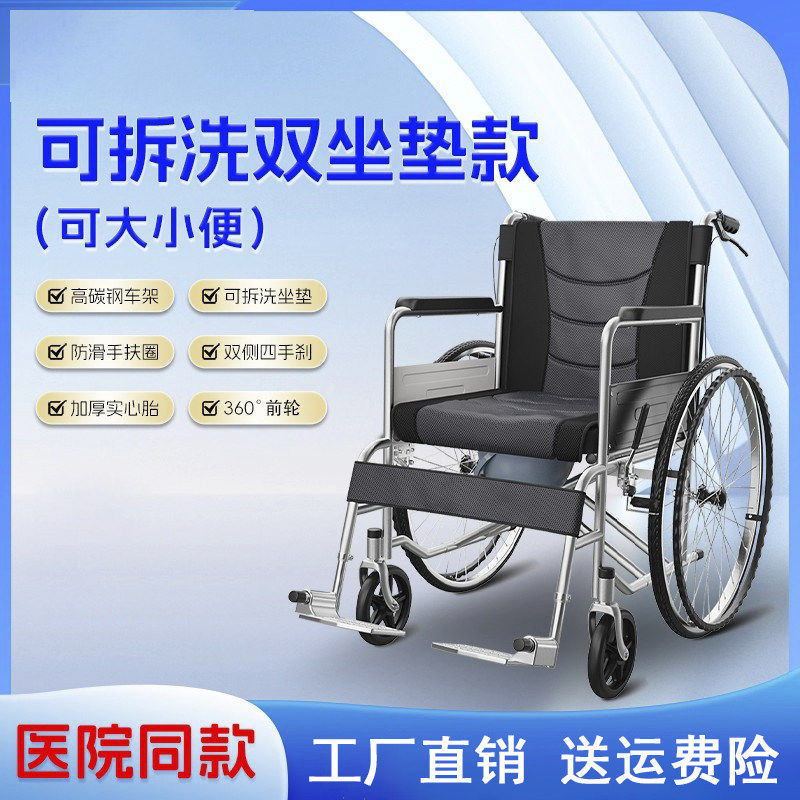 鱼跃医院轮椅车折叠轻便老人带坐便器多功能专用代步车