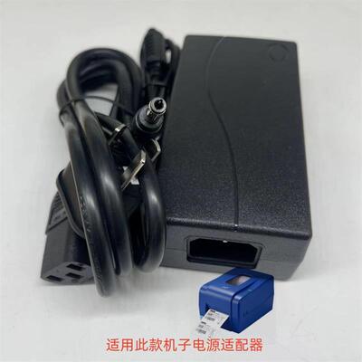 先擘4T2004T300升级款zenpert4T520 4T530标签打印机电源适配器线