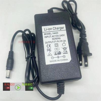 21V-48V98V218V298VF398VF1A1.5A手电钻电动扳手螺丝刀电锯充电器