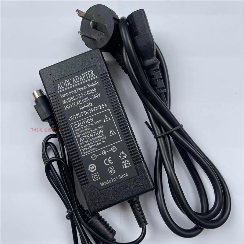 佳博打印机GP-D801C8811524T9025T9134T1134T电源适配器24V2.5A线