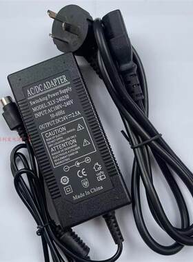 佳博打印机GP-D801C8811524T9025T9134T1134T电源适配器24V2.5A线