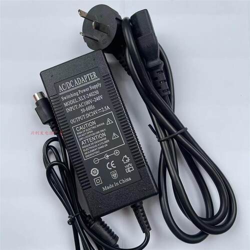 佳博打印机GP-D801C8811524T9025T9134T1134T电源适配器24V2.5A线