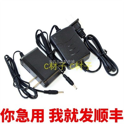 Li-30 li-20 锂离子充电电池 电压 7.4V8.4V经纬仪 水平仪 充电器