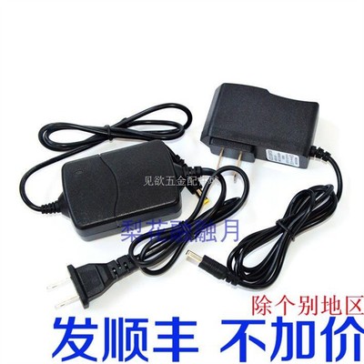 天宇 瑞得 徕众 经纬仪 BDC15L BDC15H  电池 电源线 充电器 3.7V