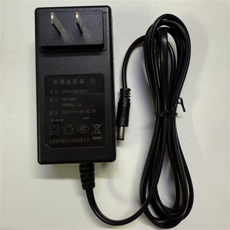 顾家芝华士头等舱电动按摩沙发29V1.8A2A0.5A电源适配器充电器线