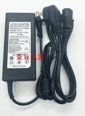AOC液晶显示屏AG272QCX AG272FCX电源适配器18.5V3.5A20V4.5A6A线