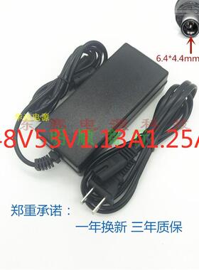 网络硬盘录影机DH-NVR2104HS-PS1电源线配接器48V53V1.25A1.13A2A