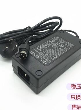 适用C230热敏票据打印机24V2.5A三3针电源适配器线2YC60-2402500