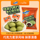 阿华田抹茶巧克力夹心棉花糖爆浆软糖儿童糖果休闲零食结婚喜糖