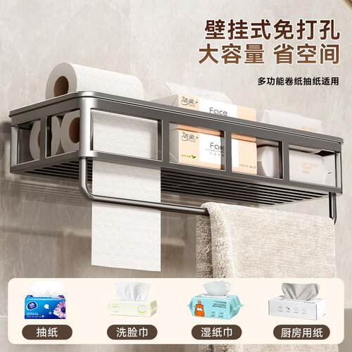 吸盘纸XP06-632巾架卷厕纸架卫生间巾盒厕浴所抽纸室置物架壁挂纸
