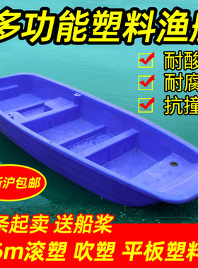水产2m-6米塑料捕鱼船加宽牛筋小型养殖加厚冲锋舟河道清理鱼船