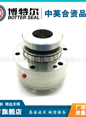 适用于长城搅拌器机械密封  CFJ4-22/380机械密封 釜用立式减速机