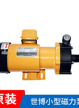 日本世博型号NH-200PS-3 进出口径DN25小型耐腐蚀世博磁力泵现货