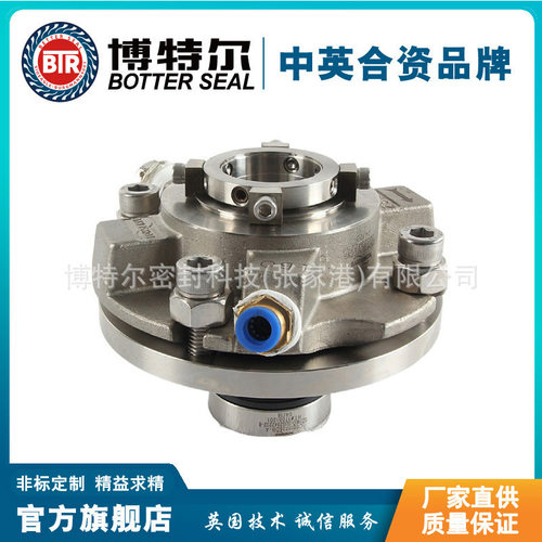 博特尔机械密封 ISC2-PP 集装式机械密封 厂家直售 品质保证