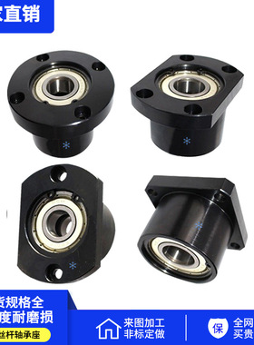 带座轴承BFP03-623 6001 6800-20孔3 4 5 6 8 10 17 20 25 30 35