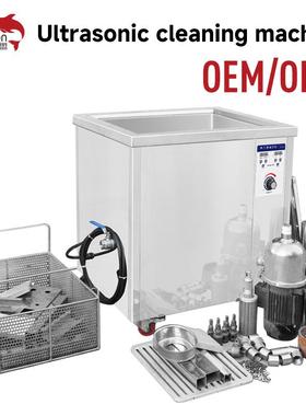 Cross-border wholesale ultrasonic cleaning machine industry