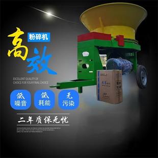 广西杂料破碎机 东莞厂家 小型饮料瓶塑料破碎机 产量高价格优惠