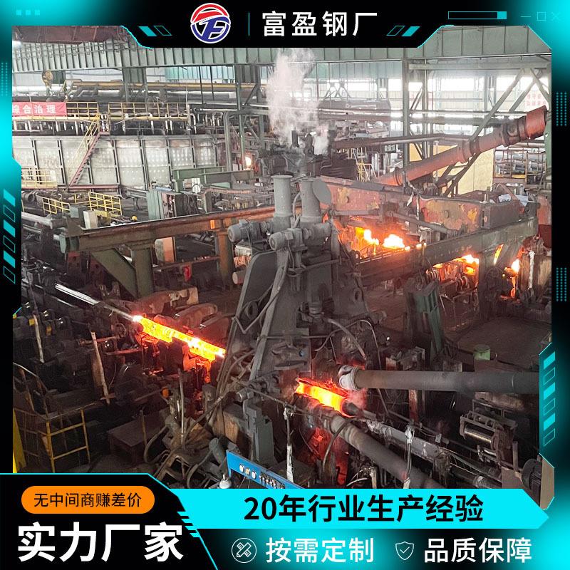 锻造圆钢27simn 15crmo 1Cr5Mo 高速工具模具钢30crmo锻打齿轮钢