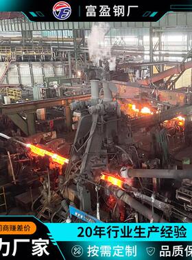 锻造圆钢27simn 15crmo 1Cr5Mo 高速工具模具钢30crmo锻打齿轮钢