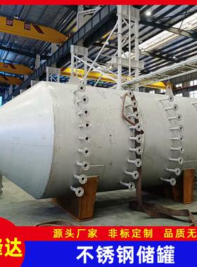 0Cr15Ni75Fe国标储罐 2.4816德标存储罐 NiCr15Fe8搅拌罐生产厂家