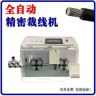 电线剥线机裁线机剥皮机 东莞厂家剥线机 全自动裁线剥线机