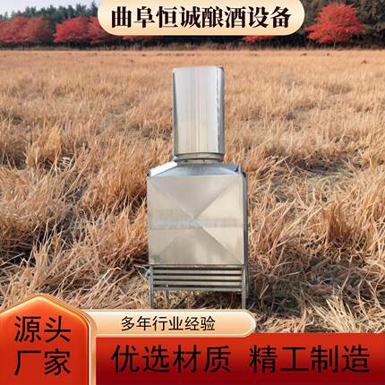 优质304不锈钢风冷冷却器酒厂专用散热性能卓越酒质更优