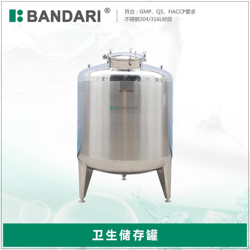 厂家供应1000L不锈钢卫生级纯化水储罐 注射用水储存罐