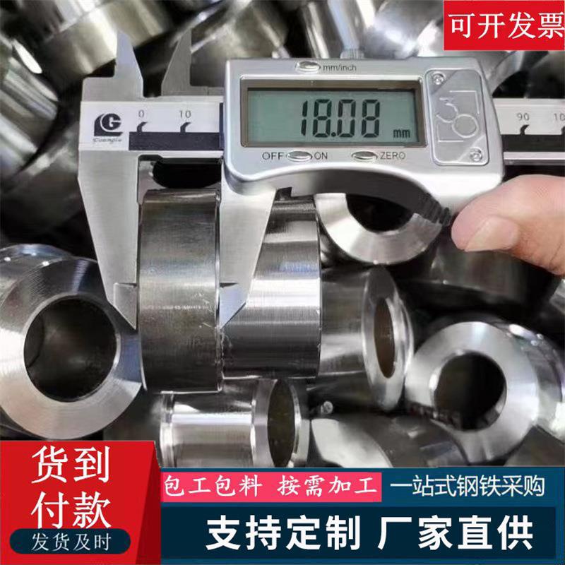 精密无缝钢管精密管20号45号珩磨油缸管镀铬管A3Q235铁管空心圆管