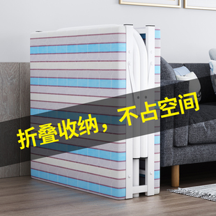 折叠床单人家用租房成人陪护双人午休办公室午睡简易便携木板铁床