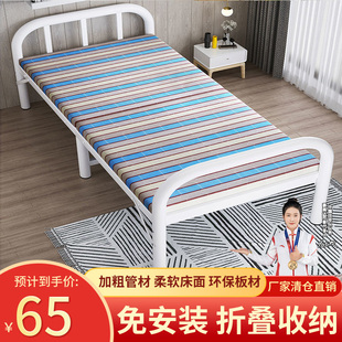 折叠床单人家用简易床办公室午休午睡床成人便携硬板陪护小床铁床
