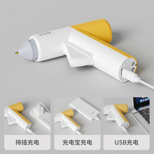 当当狸无线热熔胶枪家用儿童手工制作修补电动热熔胶枪热融胶棒