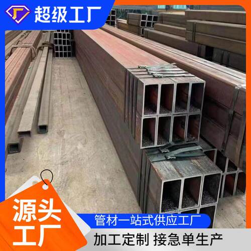 方管厂家Q550D冷拔无缝方管退火加工速护栏用非标方矩形管