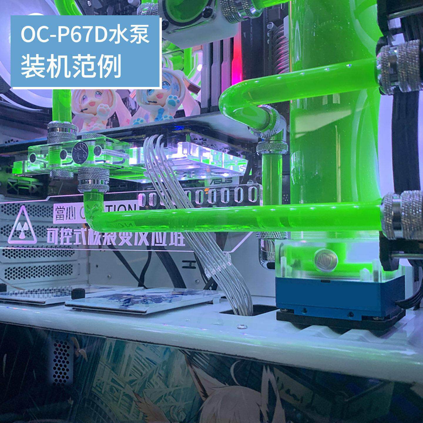 P67D静音带水箱一体水冷泵电脑diy水冷散热医疗调速水泵
