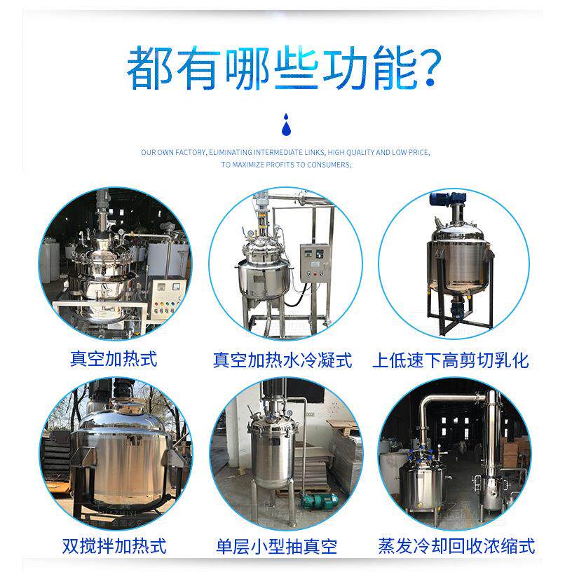 铁岭800L上平盖下锥体搅拌罐304不锈钢耐腐蚀搅拌罐厂家