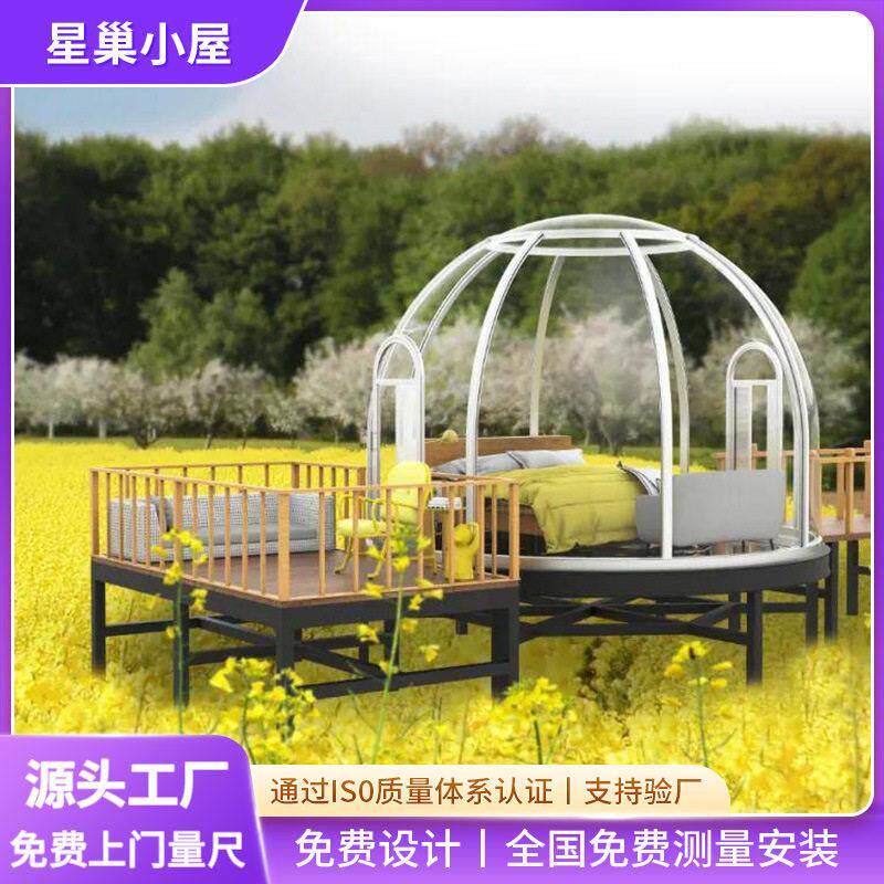 户外景区花海透明房星空房广州厂家情侣旅游露营民宿酒店球形帐篷