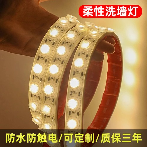 柔性透镜洗墙灯酒店别墅庭院灯带