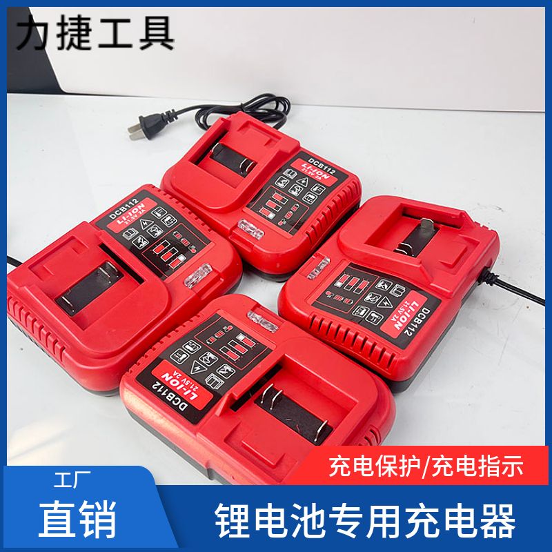 电动液压工具钳电缆剪压