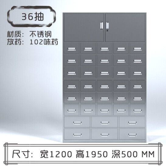 304不锈钢中药柜斗柜中医多斗柜零件西药柜抽定制中药橱柜调剂台