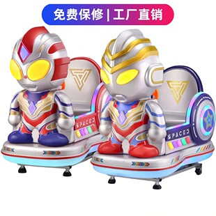 2026新款投币摇摇车商用超市门口摇摇车儿童家用电动投币摇摇车