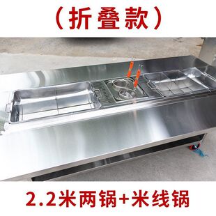 关东煮麻辣烫串串香摆推车夜市摆摊涮串车多功能流动折叠美食车