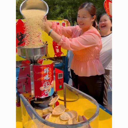 鲜爆虾饼饼机摆摊膨化片