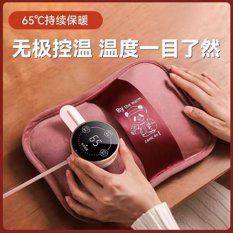 智能数显温控热水袋家用电热即热