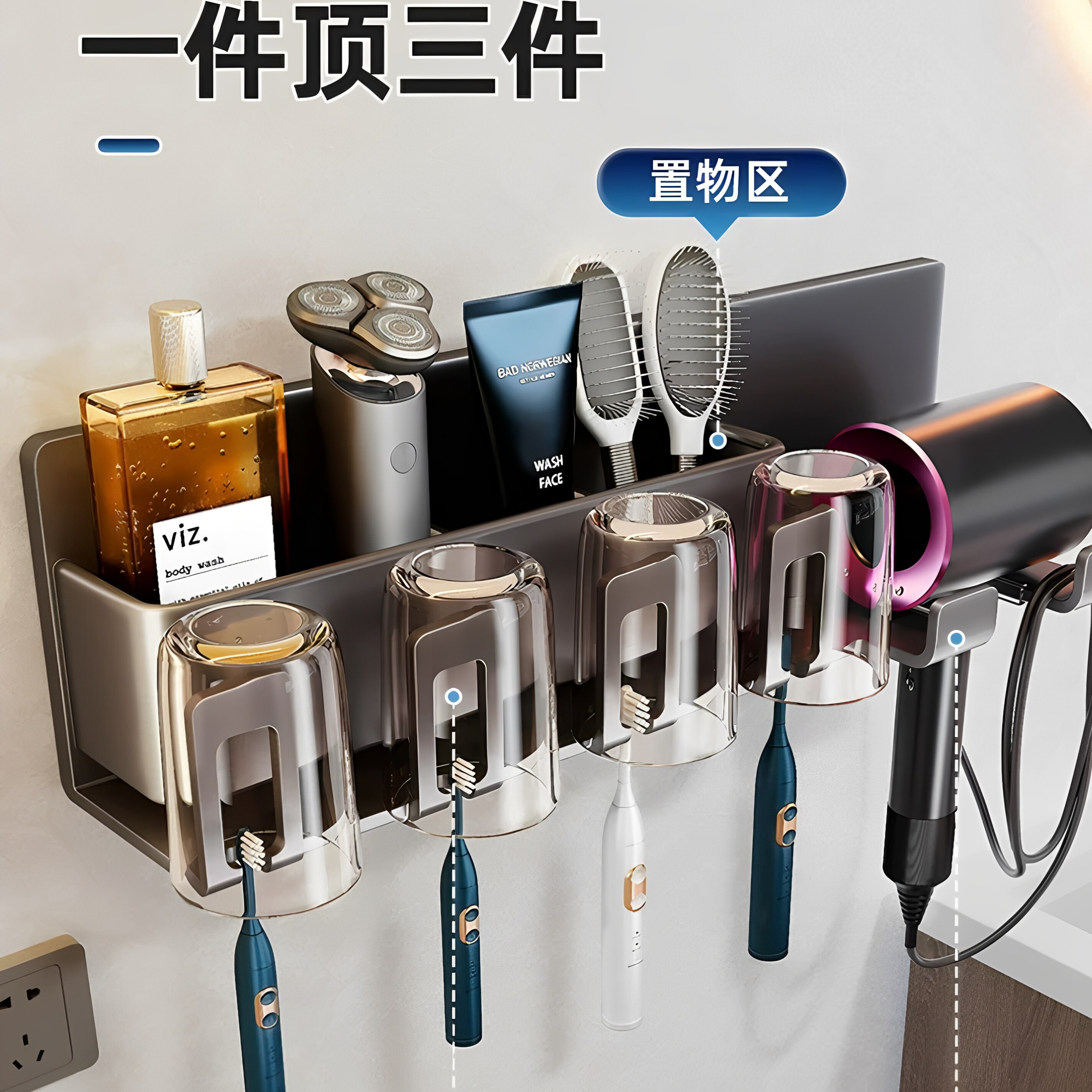 日式轻奢吹风机置物架免打孔吹风筒支架洗漱台牙刷架卫生间收纳