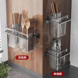简约筷子置物架壁挂式 山姆优选新款 沥水架收纳盒家用筷子筒家庭厨