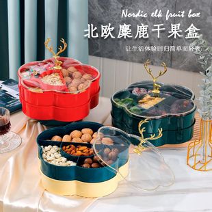 小鹿果盘麋鹿干果盒坚果零食收纳盒 山姆优选北欧轻奢风糖果盒新款