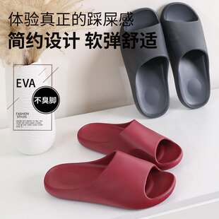 女士夏季 山姆优选肤感材料防滑防臭拖鞋 室内家居浴室洗澡家用eva