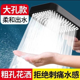 山姆优选增压方形淋浴花洒喷头大出水热水器家用洗澡加压淋雨沐浴
