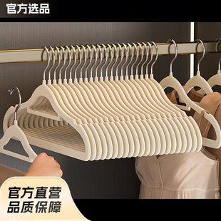 家用晾衣服撑子整理师收纳专用植绒 山姆优选衣架无痕不起肩防滑
