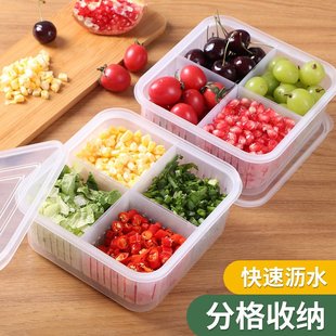 胖东来带盖大号四格葱花保鲜盒厨房葱姜蒜收纳水果储物盒冰箱收纳