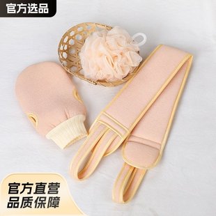 洗澡巾 山姆优选搓澡巾成人强力搓泥去污搓澡神器拉背条沐浴球套装